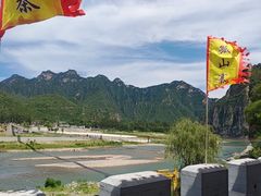 -孤山寨风景区