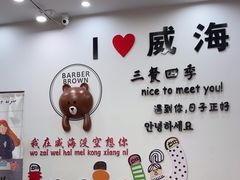 -三餐季年糕火锅(韩乐坊店)