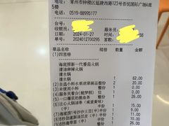 -海底捞火锅(吾悦国际广场店)