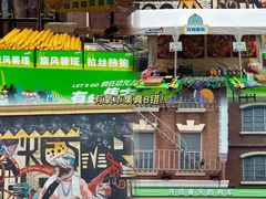 -中华恐龙园