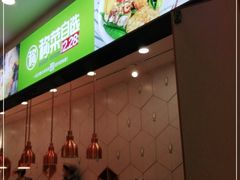 -大米先生(渝中区英利大融城餐厅)