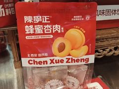 -陈学正酸梅汤(大学习巷店)