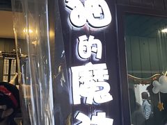 -猫的魔法密林(衣裳街店)