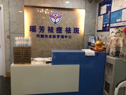 -痘院士祛痘美容皮肤管理