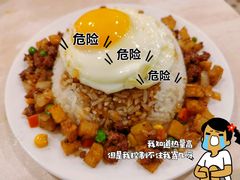 干免治牛肉饭-喜莲咖啡