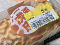 -盒马鲜生(丁香国际店)