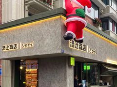 -MOSSO音乐酒吧·Live House(南京西路店)