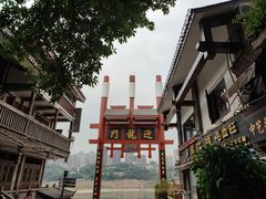 -磁器口古镇