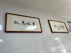 -古徽州馄饨店(宝安路店)