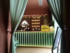-怡泰SPA泰疗按摩(徽宁路店)