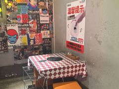 -王歘歘·chuǎ火锅(五道营店)