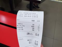 -永存驴肉(桃园店)