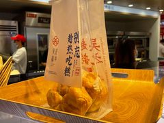 -吴越糕享(常熟万达店)
