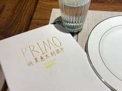 -Primo·丽莫意大利窑烤披萨