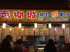 -花莲东大门国际观光夜市
