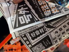 -乐彡炸串·烤苕皮(西单华威约饭街店)