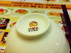 IMG_0314-沙嗲王(加拿芬店)