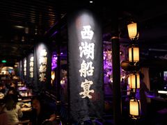 门面-桂满陇-西湖船宴(西单大悦城店)