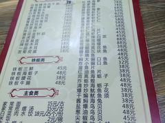 菜单-林之六八·6886大连老菜馆
