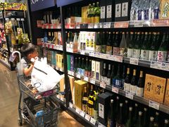 -永旺(大阪巨蛋城店)