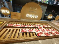-山焱·炭火自助烤肉(周浦万达店)