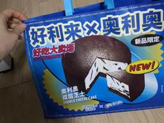 -好利来(东四店)