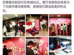 -将太无二·北美传奇寿司(瑞士公寓店)