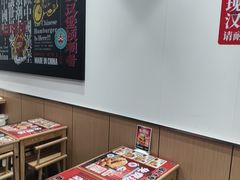 -塔斯汀·中国汉堡(蓝润置地广场店)