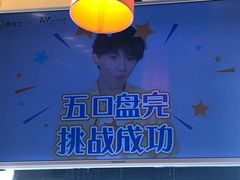 -德克士(龙阳广场店)