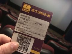 -嘉华国际影城(学清路店)