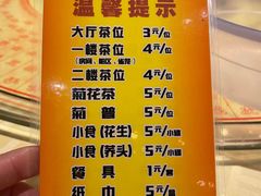 菜单-石岐佬中山菜馆(张溪店)