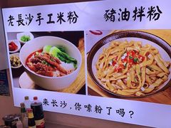 -庙街旅游·美食广场(五一广场店)