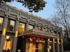 -御花园·粤菜·海鲜火锅(中山公园店)