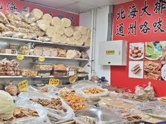 -海淀五路居(地铁站)