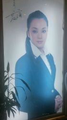 -唯伊美塑身美养连锁