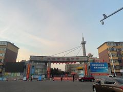 -东港市第二中学
