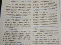 -海口东站