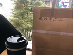 -鲍师傅糕点(春熙路店)