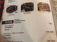 菜单-Raya Father Restaurant