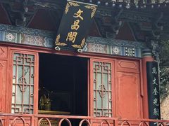 -西安曲江寒窑遗址公园