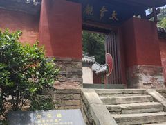 -武当山风景区