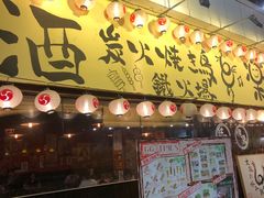 -66大阪烧烧鸟·益市家系拉面出张所