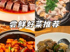 -金成潮菜博物馆(海珠湿地店)