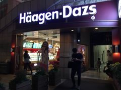 -哈根达斯(深圳海岸城店)