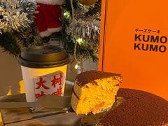 -KUMO KUMO甜品·冰淇淋(深圳壹方城店)