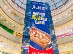 -万达广场(太原街店)