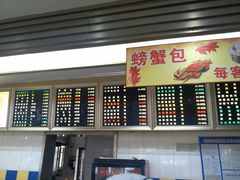 -刘长兴(逸仙桥店)