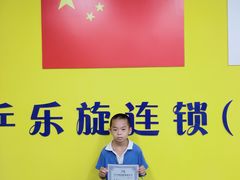 -乐旋乒乓球(深圳南油店)