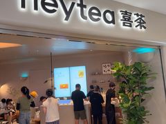 -喜茶(广州佳兆业广场店)