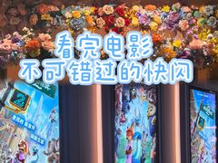 -美罗城